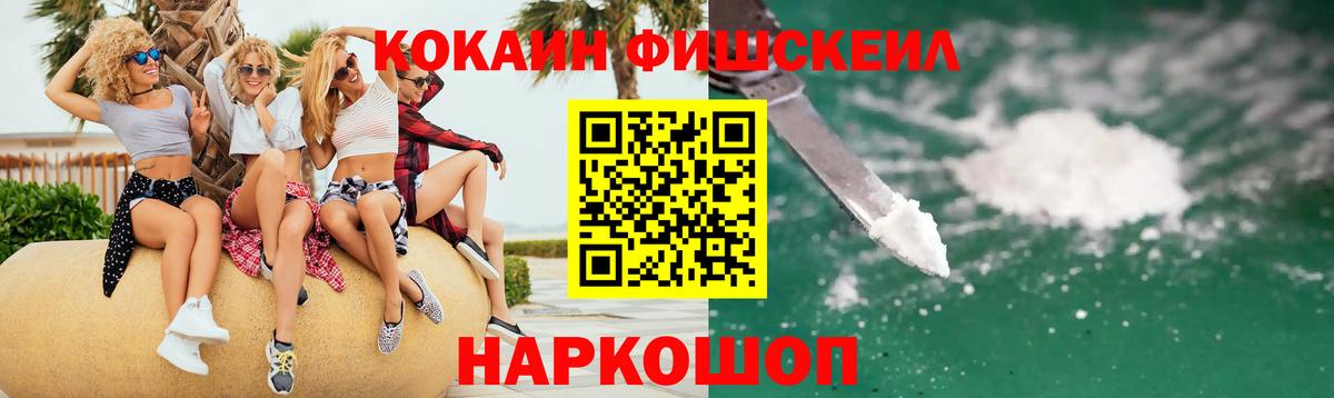 COCAIN Эквадор Тулун