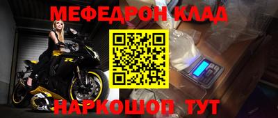 соль курить ск Изобильный