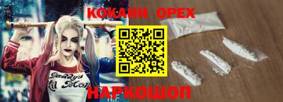 соль курить ск Изобильный