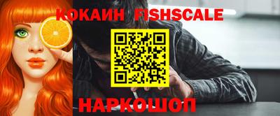 соль курить ск Изобильный