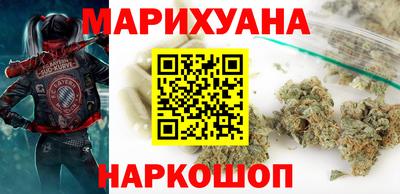 дистиллят марихуана Ирбит