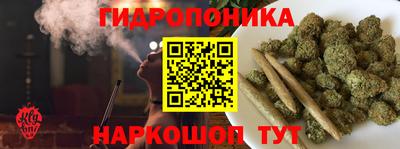 соль курить ск Изобильный