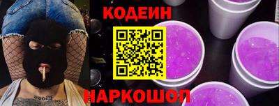 соль курить ск Изобильный