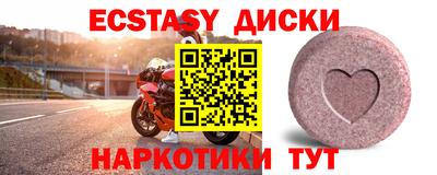 соль курить ск Изобильный