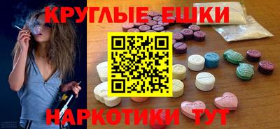 соль курить ск Изобильный