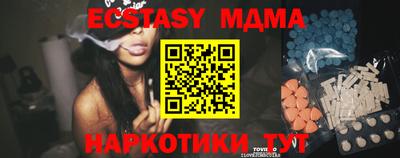 ECSTASY Ипатово