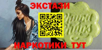 ECSTASY Ипатово