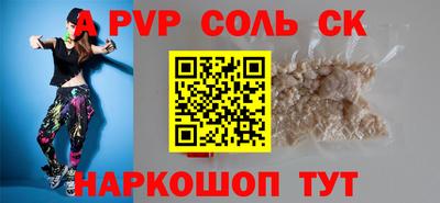 соль курить ск Изобильный