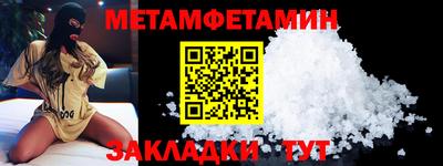 соль курить ск Изобильный