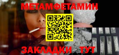соль курить ск Изобильный