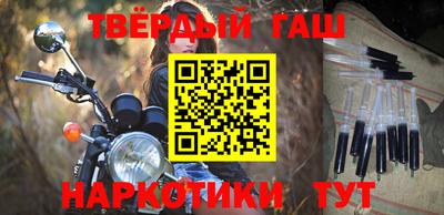 соль курить ск Изобильный