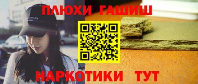 соль курить ск Изобильный
