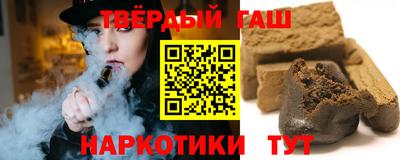 дистиллят марихуана Ирбит
