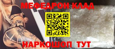 соль курить ск Изобильный