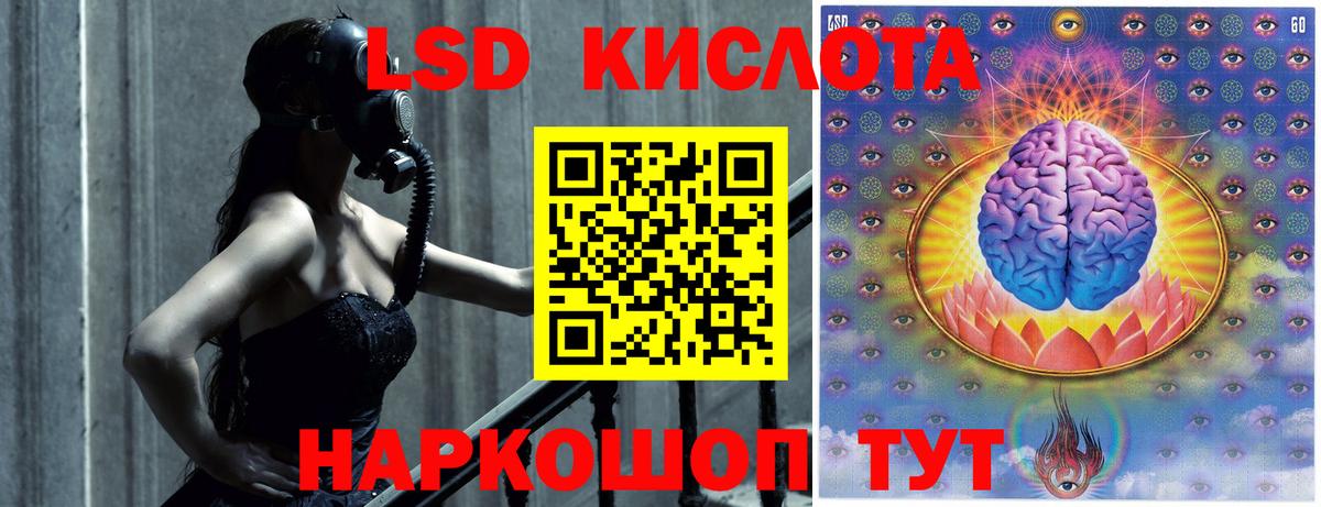 LSD-25 экстази ecstasy  LSD-25 экстази кислота  Тулун  OMG ссылки  Вход с VPN 