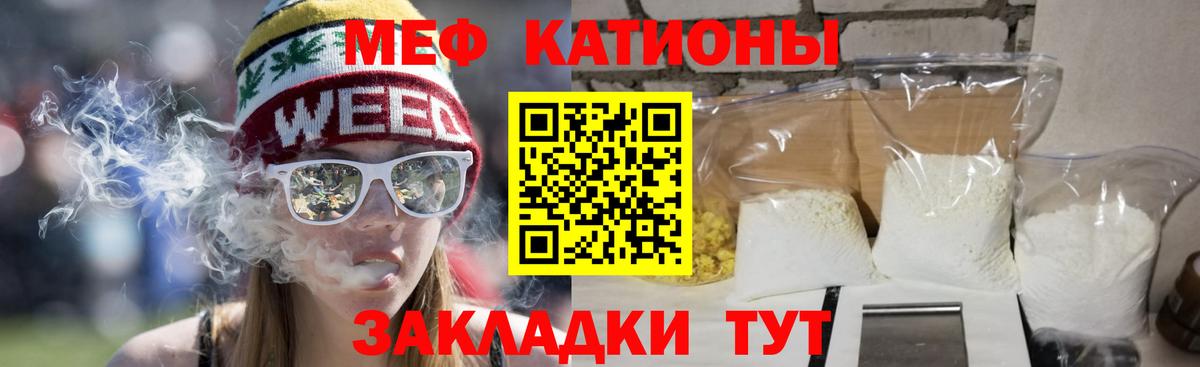 Меф Тулун