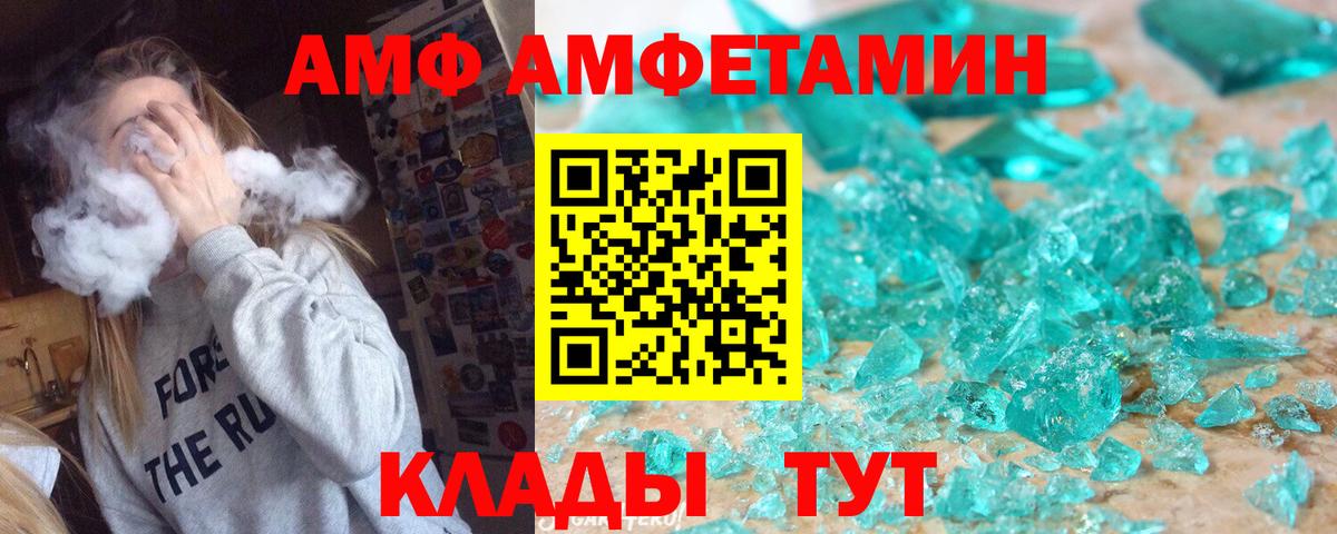 Первитин кристалл  Первитин  Первитин кристалл  Тулун  Вход с VPN 