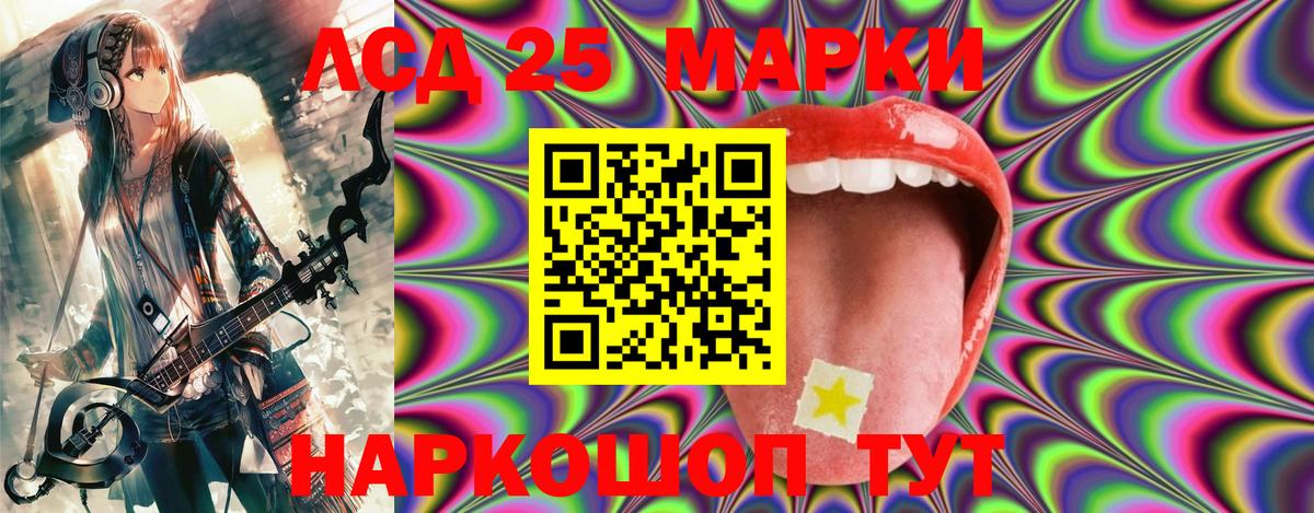 Наркотические марки 1,8мг  Наркотические марки 1,8мг  Марки NBOMe  Вход с VPN  Тулун 