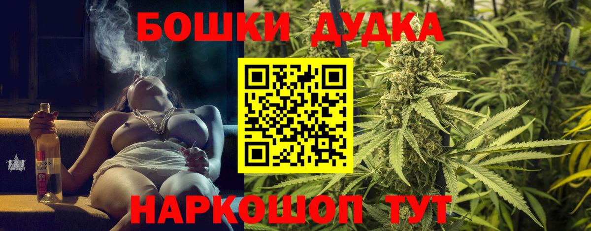 Каннабис LSD WEED  Каннабис VHQ  Тулун  Вход с VPN  Шишки марихуана VHQ 